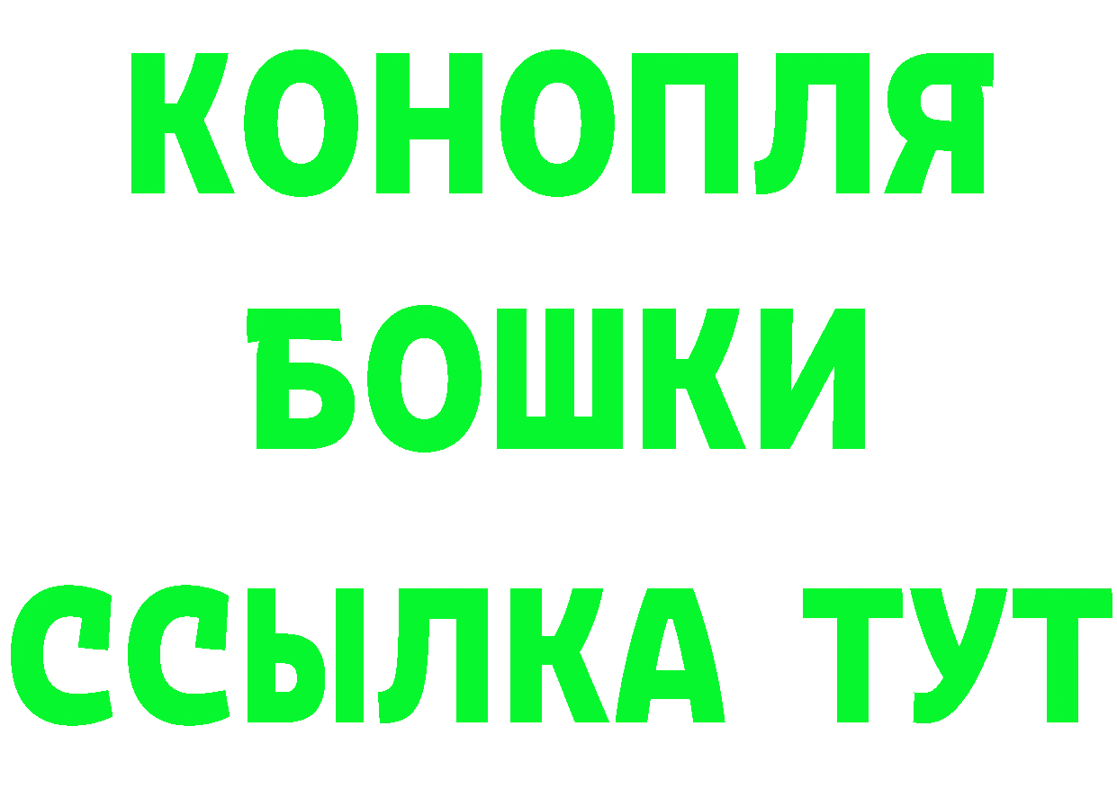 Кетамин VHQ зеркало darknet mega Видное