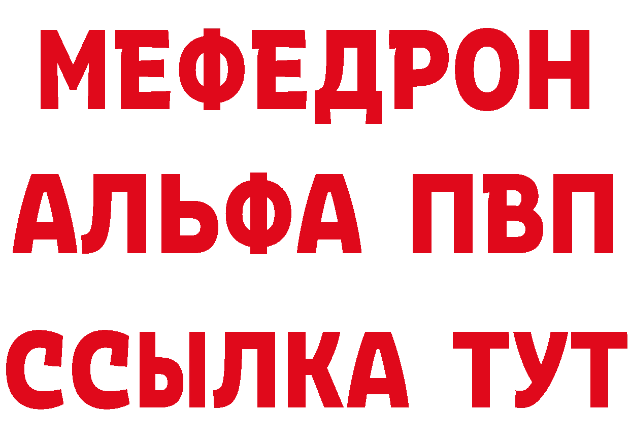 Продажа наркотиков площадка как зайти Видное