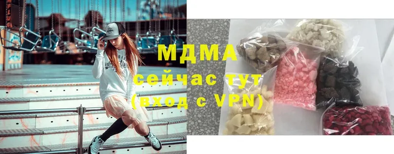 MDMA Molly  кракен ССЫЛКА  Видное 